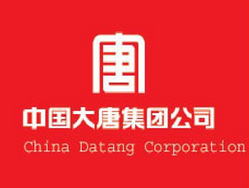 山西大唐國(guó)際運(yùn)城發(fā)電有限責(zé)任公司